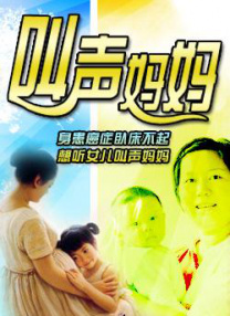 vx传输